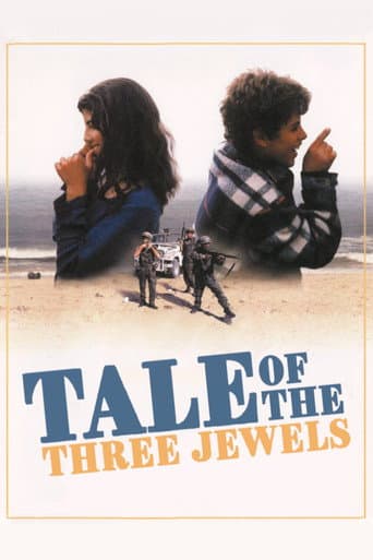 Tale of the Three Jewels (1995) poster