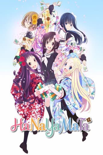 HaNaYaMaTa (2014) poster