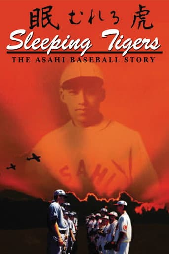 Sleeping Tigers: The Asahi Baseball Story (2003) poster