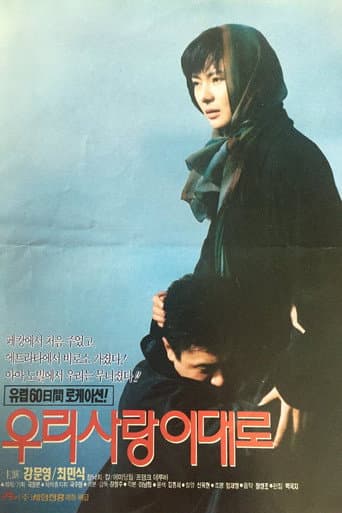 May Our Love Stay This Way (1992) poster