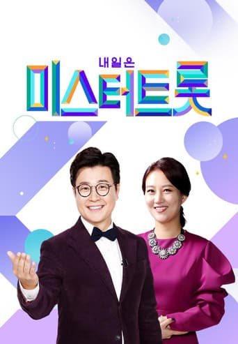 Mr. Trot (2020) poster