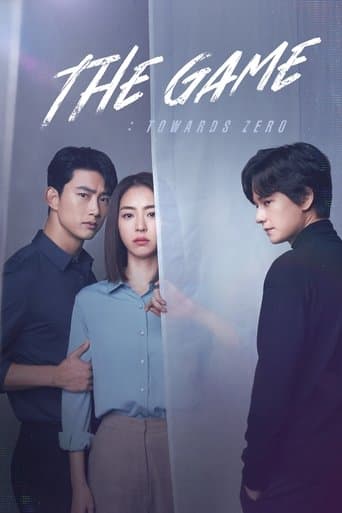The Game: Towards Zero (2020) poster