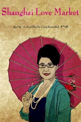 Shanghai Love Market (2011) poster