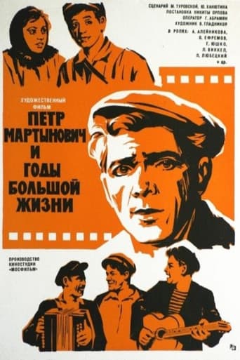 Pyotr Martynovich And The Years Of Great Life (1976) poster