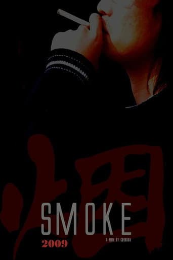 SMOKE (2009) poster