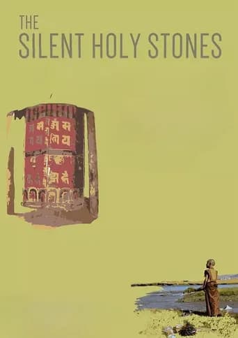 The Silent Holy Stones (2005) poster