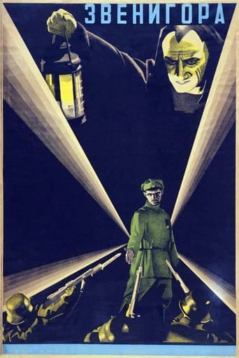 Zvenigora (1928) poster