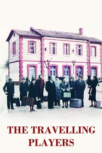 The Travelling Players (1975) poster