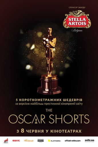 2017 Oscar Nominated Short Films - Live Action (2017) poster