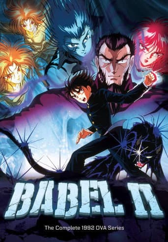 Babel II (1992) poster