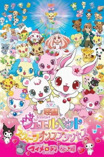 Onegai my Melody: Yuu & Ai (2012) poster