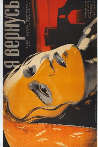 I'll Be Back (1935) poster
