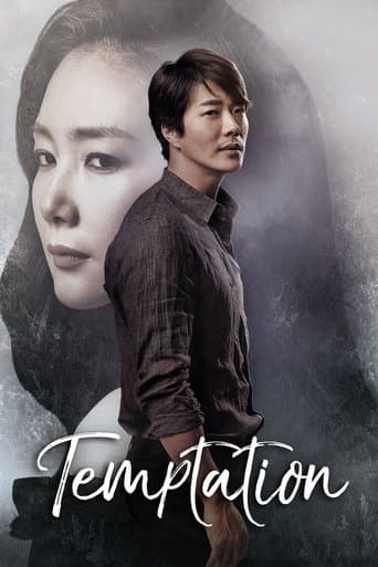 Temptation (2014) poster
