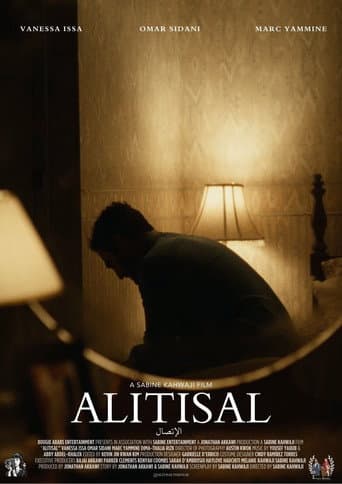 Alitisal (The Call) (2024) poster
