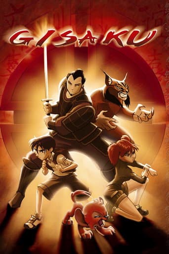 Gisaku (2005) poster