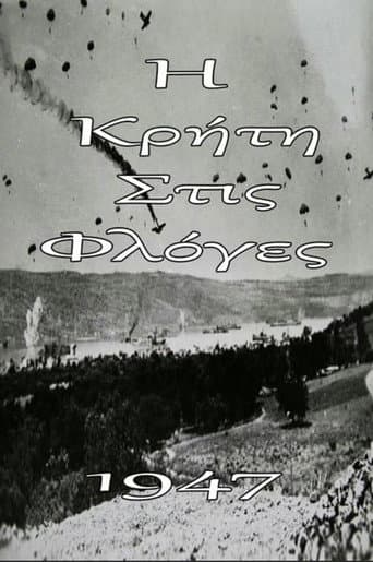 Crete in Flames (1947) poster