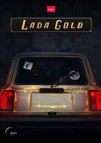 Lada Gold (2023) poster