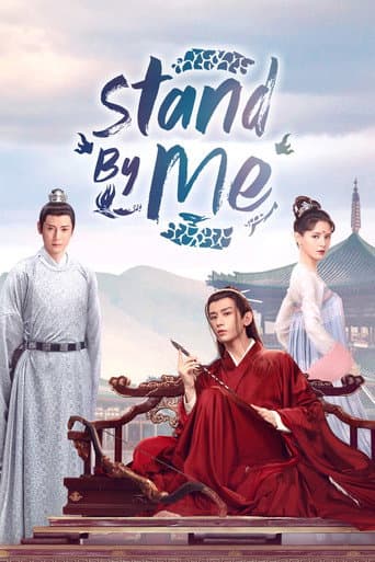Stand By Me (2021) poster