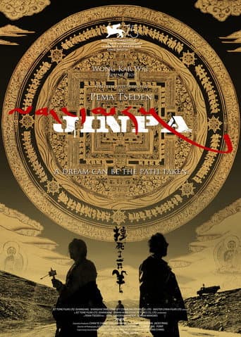 Jinpa (2019) poster