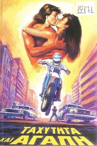 Tahytita kai agapi (1984) poster