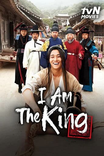 I Am The King (2012) poster