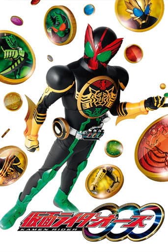 Kamen Rider OOO (2010) poster