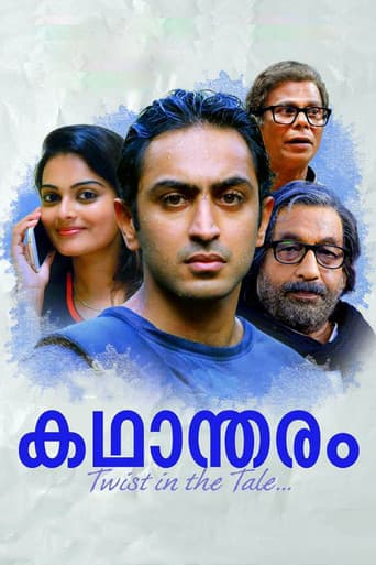 Kadhantharam (2016) poster