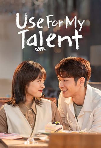 Use for My Talent (2021) poster