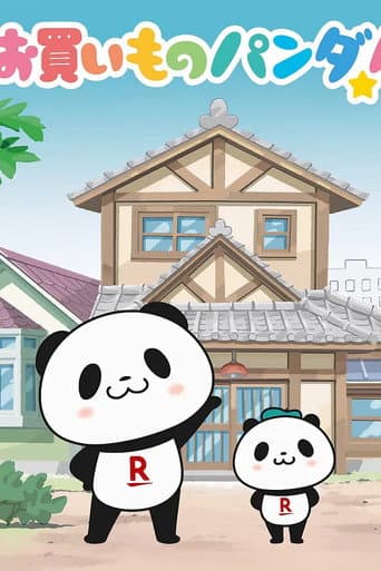 Okaimono Panda! (2024) poster