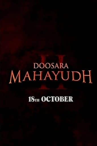 Doosara Mahayudh (2028) poster