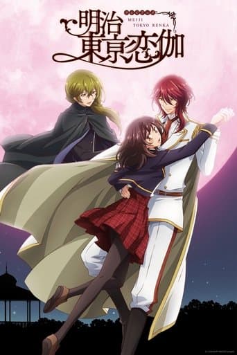 Meiji Tokyo Renka (2019) poster