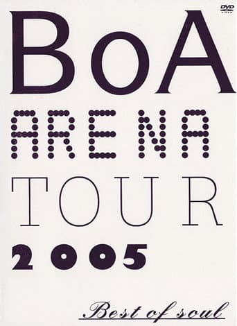 BoA  ARENA TOUR 2005 BEST OF SOUL (2005) poster
