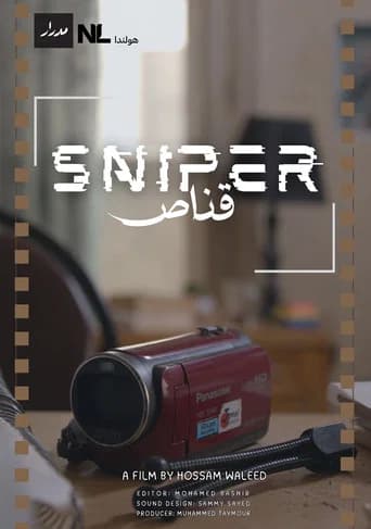 Sniper (2022) poster