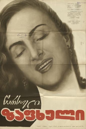 Past Summer (1959) poster