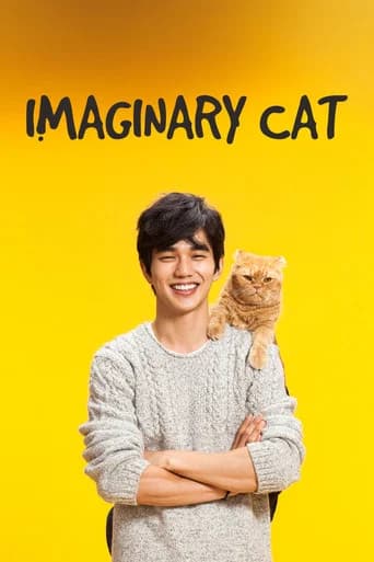Imaginary Cat (2015) poster
