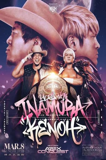 NOAH Apex Conquest 2026 in Yokohama (2026) poster