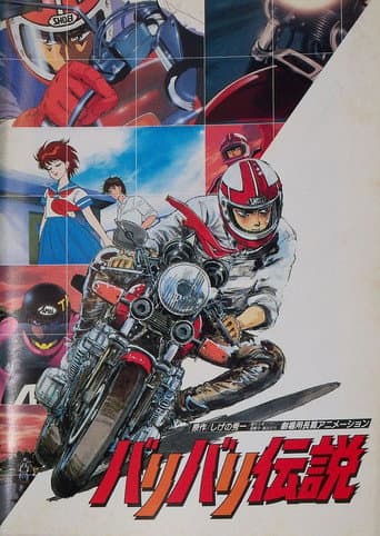 Baribari Densetsu (Movie) (1987) poster