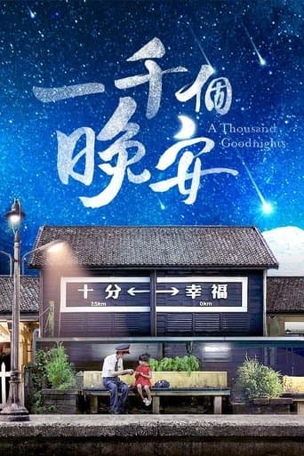 A Thousand Goodnights (2019) poster