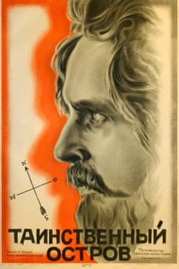 Mysterious Island (1941) poster