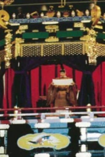 Enthronement Ceremony - November 12, 1990 (1990) poster