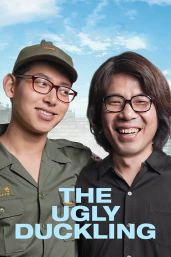 The Ugly Duckling (2012) poster