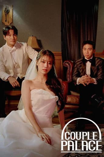 Couple Palace (2024) poster