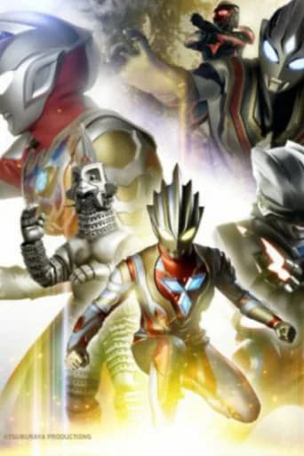 Ultraman Connection Presents: Tamashii Nations Special Streaming featuring Ultraman Trigger (2022) poster
