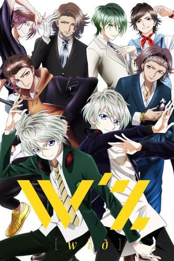 W'z (2019) poster