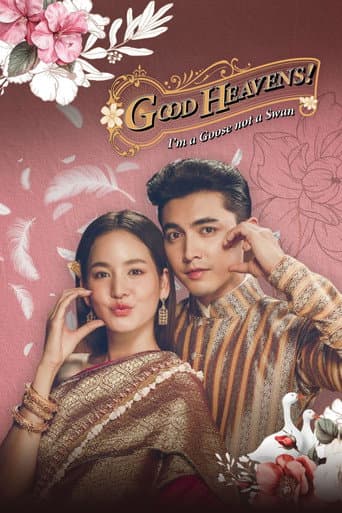 Good Heavens! I'm a Goose Not a Swan (2025) poster