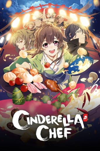 Cinderella Chef (2018) poster