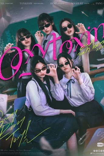 Oxytoxin poster