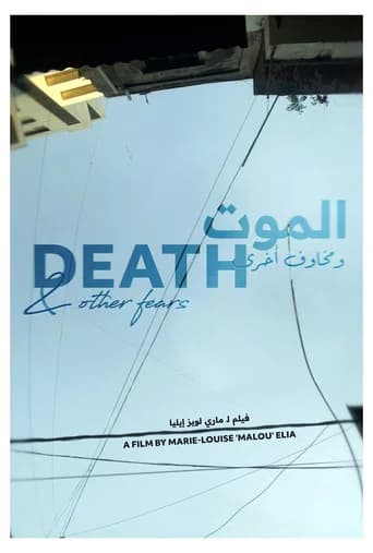 Death & Other Fears (2024) poster