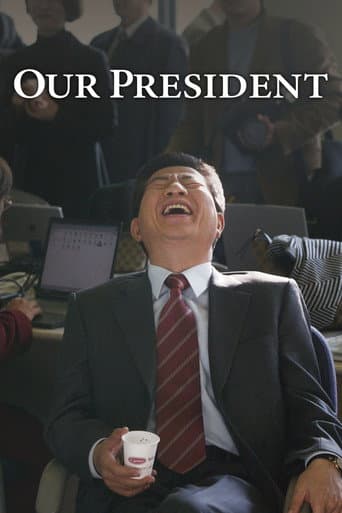 Our President (2017) poster