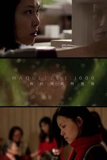Maquette 1:1000 (2014) poster